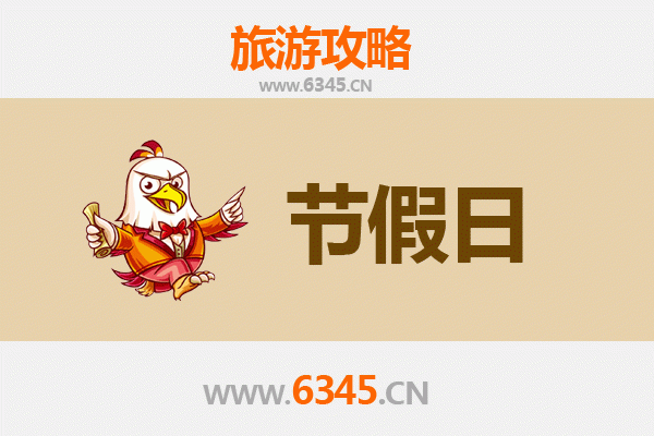 2026元旦高雄湖内深度游：漫游时光小镇，邂逅田园艺术与古早味